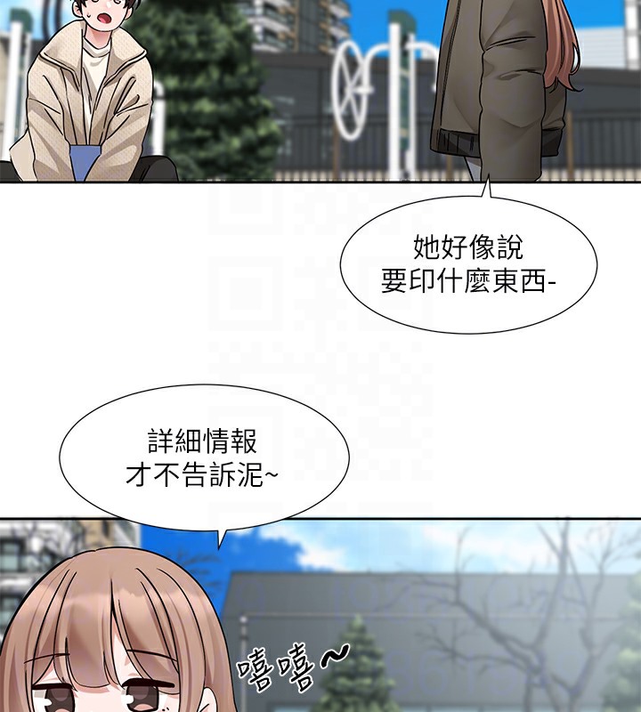 第189话-刘小冉，快去告白，大笨蛋! - 第117.jpg页