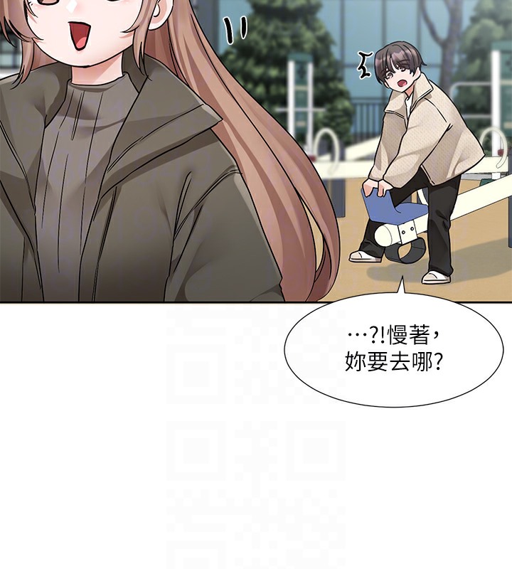 第189话-刘小冉，快去告白，大笨蛋! - 第118.jpg页