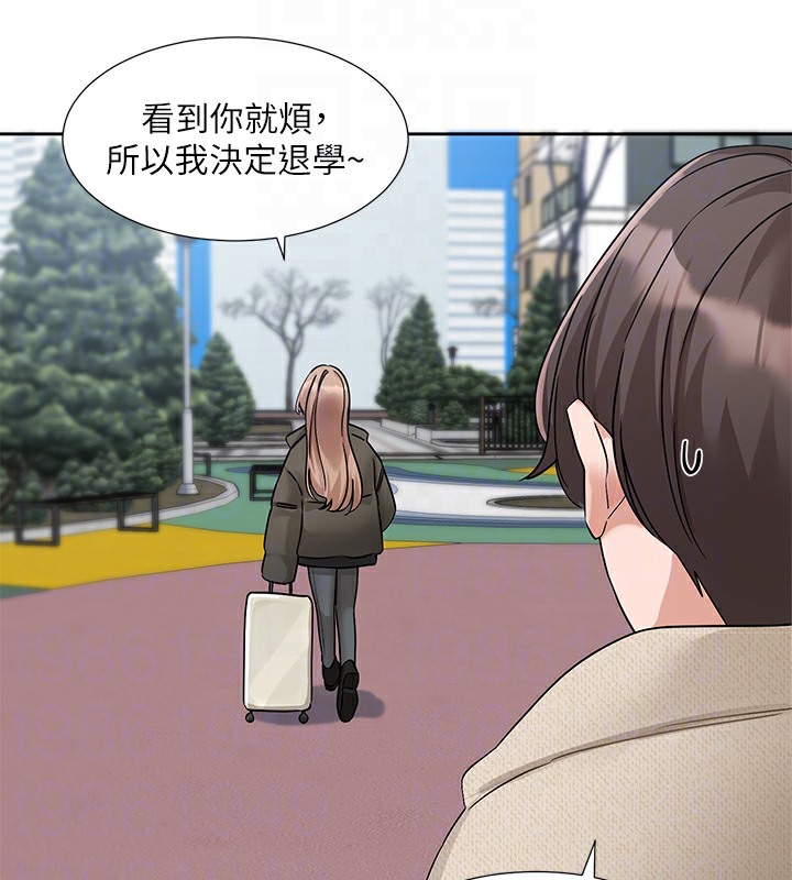 第189话-刘小冉，快去告白，大笨蛋! - 第119.jpg页