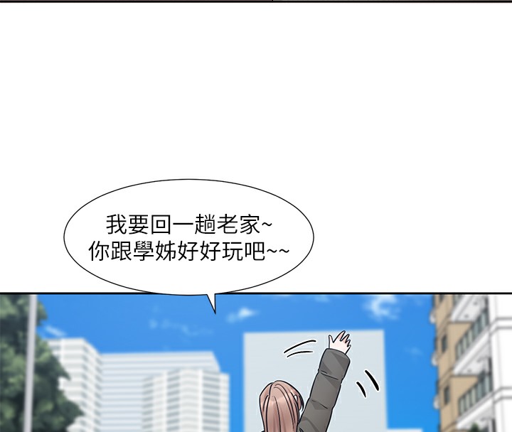 第189话-刘小冉，快去告白，大笨蛋! - 第127.jpg页