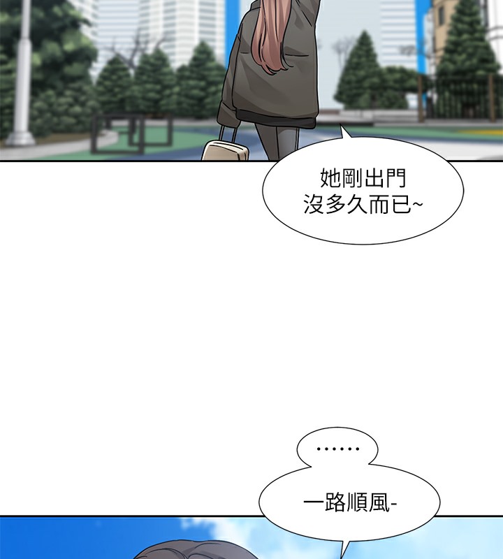 第189话-刘小冉，快去告白，大笨蛋! - 第128.jpg页