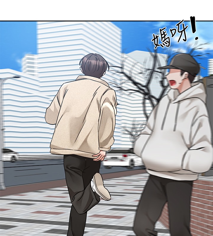 第189话-刘小冉，快去告白，大笨蛋! - 第134.jpg页