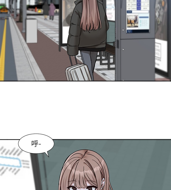 第189话-刘小冉，快去告白，大笨蛋! - 第148.jpg页