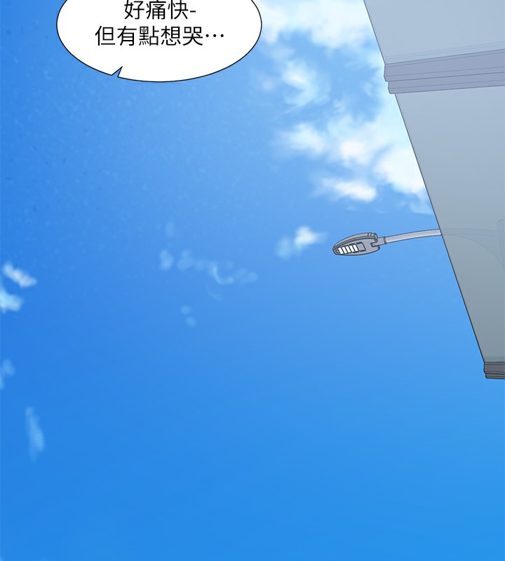 第189话-刘小冉，快去告白，大笨蛋! - 第152.jpg页
