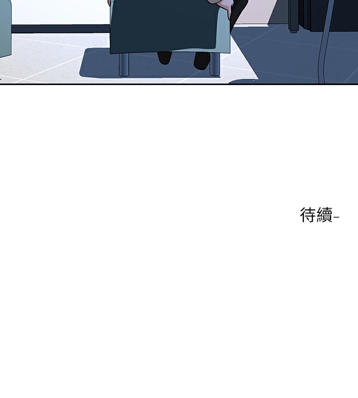 第189话-刘小冉，快去告白，大笨蛋! - 第157.jpg页