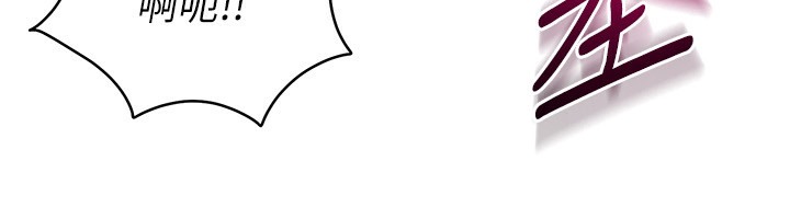 第14话-可不可以晚点再走? - 第6.jpg页
