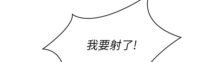 第14话-可不可以晚点再走? - 第12.jpg页