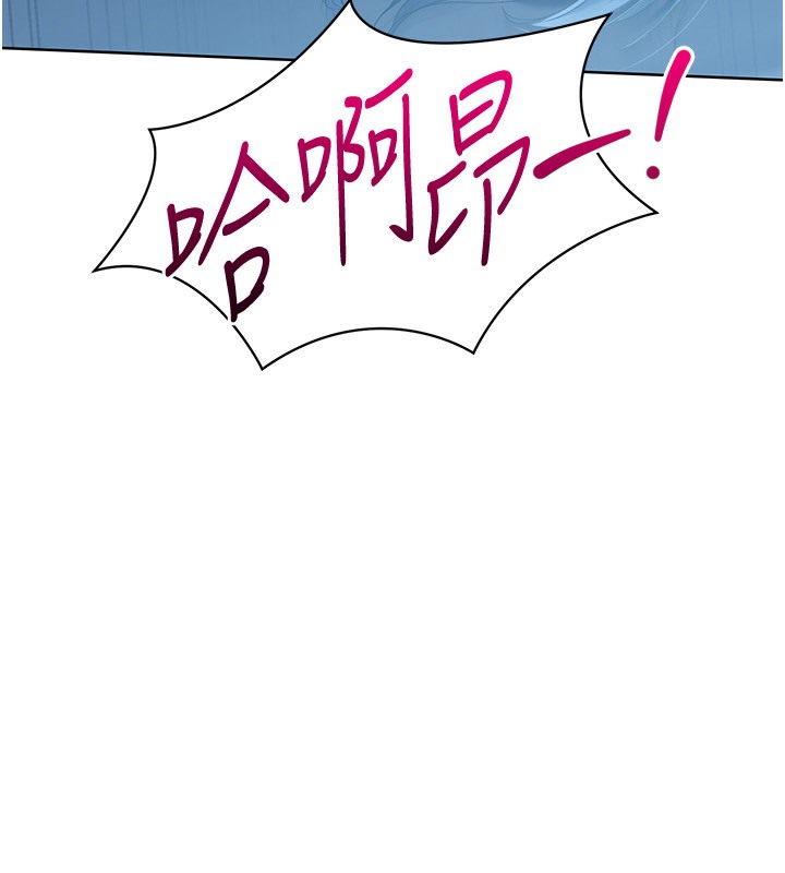 第14话-可不可以晚点再走? - 第18.jpg页