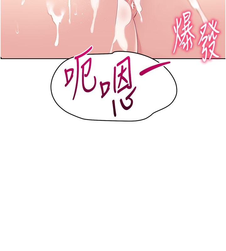 第14话-可不可以晚点再走? - 第22.jpg页