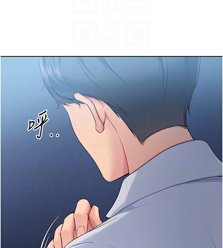 第14话-可不可以晚点再走? - 第26.jpg页