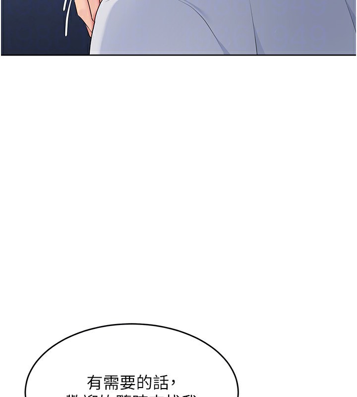 第14话-可不可以晚点再走? - 第27.jpg页