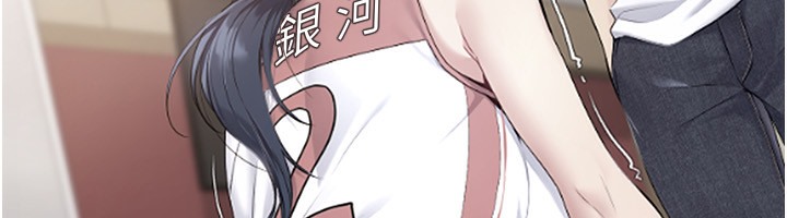 第14话-可不可以晚点再走? - 第45.jpg页