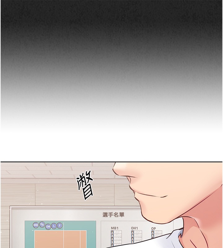 第14话-可不可以晚点再走? - 第53.jpg页