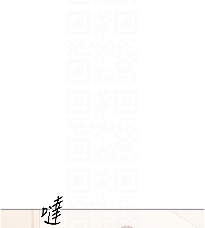 第14话-可不可以晚点再走? - 第66.jpg页