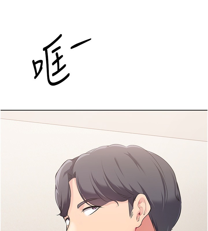 第14话-可不可以晚点再走? - 第69.jpg页
