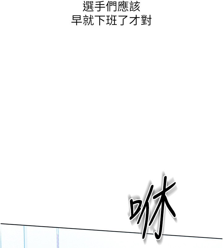 第14话-可不可以晚点再走? - 第73.jpg页