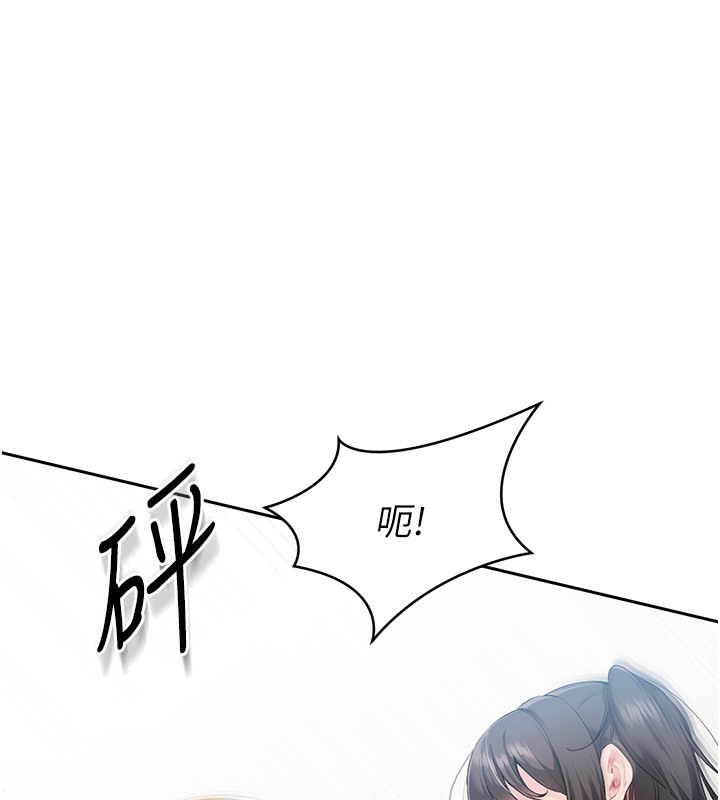 第14话-可不可以晚点再走? - 第76.jpg页