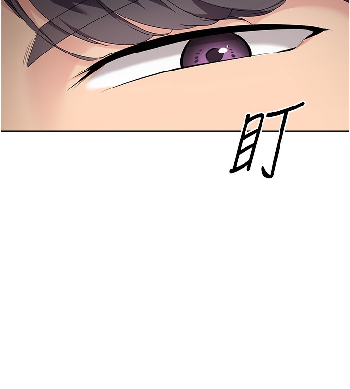 第14话-可不可以晚点再走? - 第79.jpg页