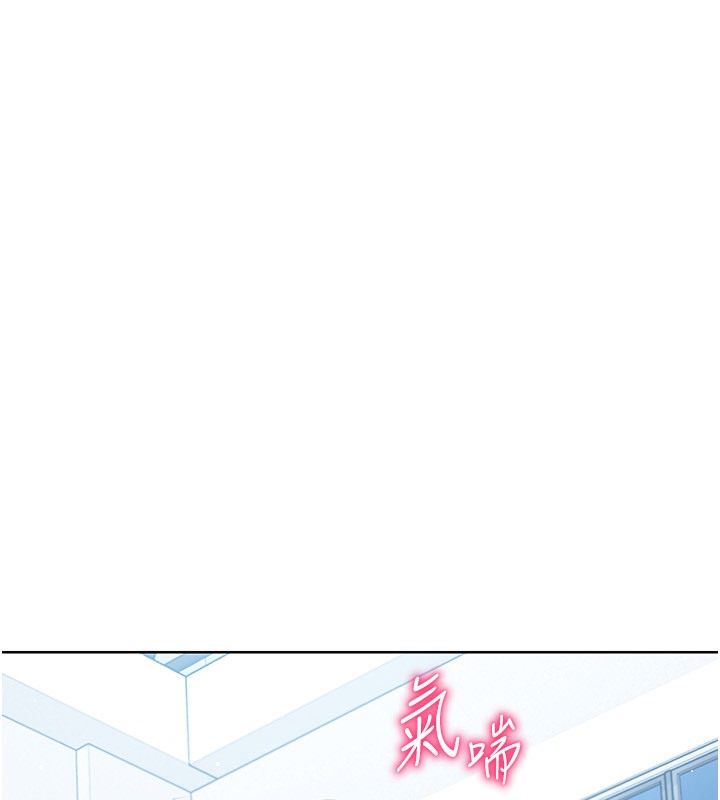 第14话-可不可以晚点再走? - 第82.jpg页
