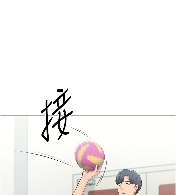 第14话-可不可以晚点再走? - 第92.jpg页