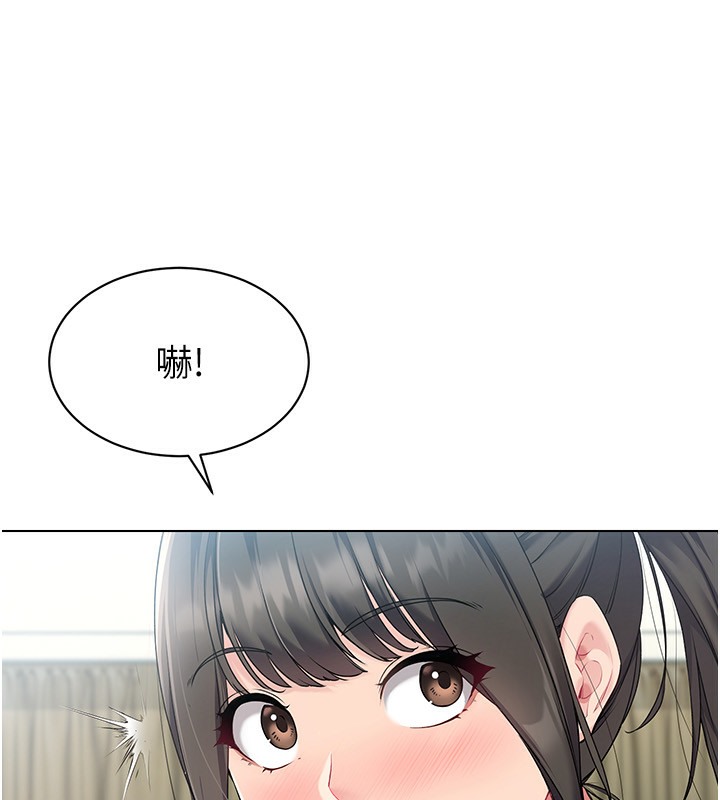 第14话-可不可以晚点再走? - 第94.jpg页