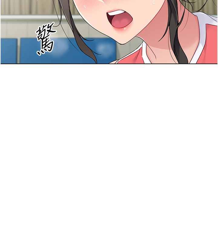 第14话-可不可以晚点再走? - 第95.jpg页