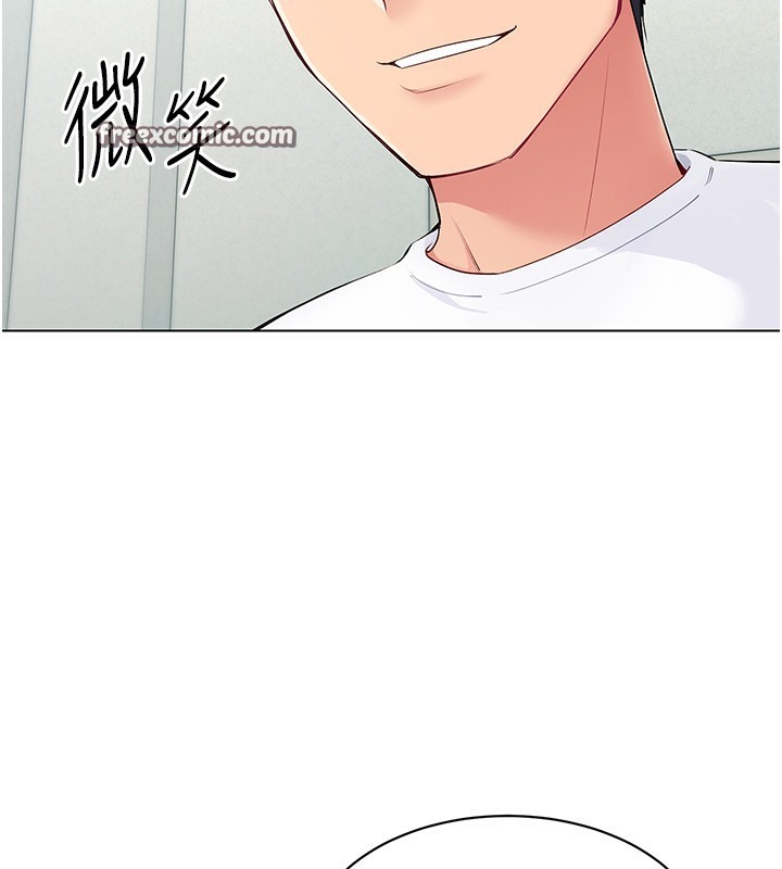 第14话-可不可以晚点再走? - 第100.jpg页