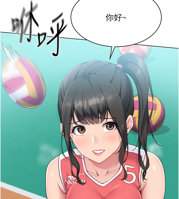 第14话-可不可以晚点再走? - 第101.jpg页