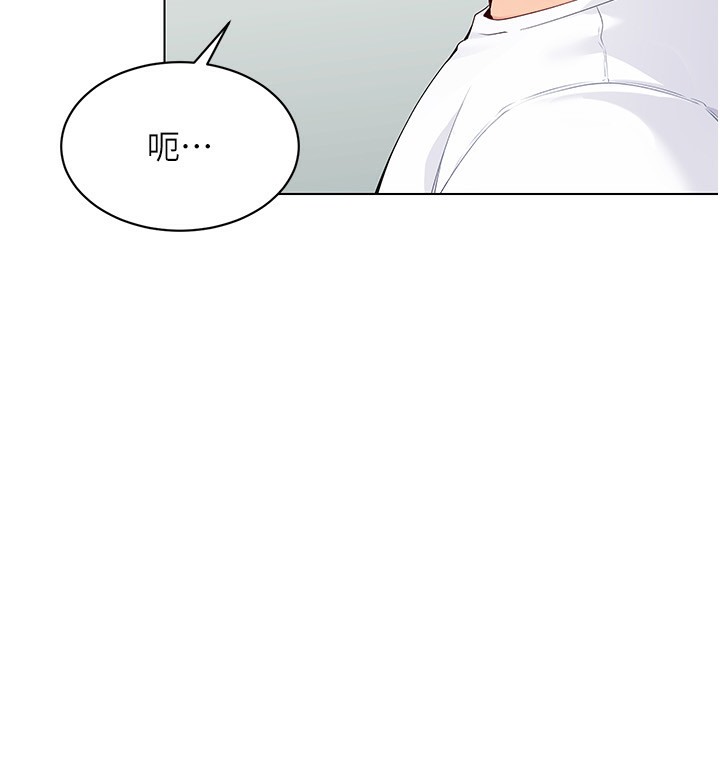第14话-可不可以晚点再走? - 第105.jpg页