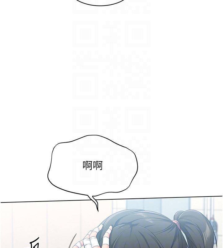 第14话-可不可以晚点再走? - 第108.jpg页