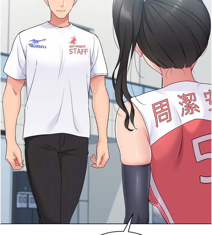 第14话-可不可以晚点再走? - 第113.jpg页