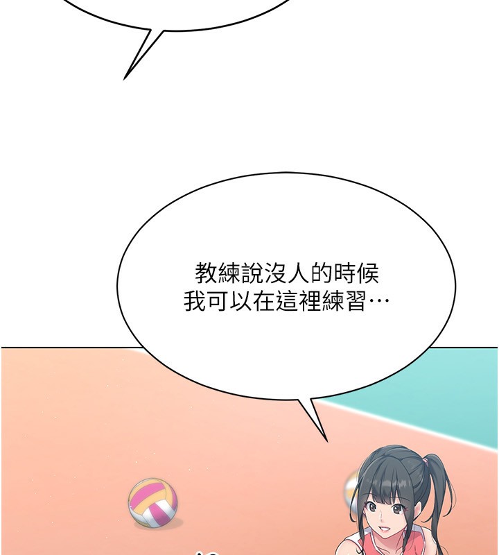 第14话-可不可以晚点再走? - 第115.jpg页