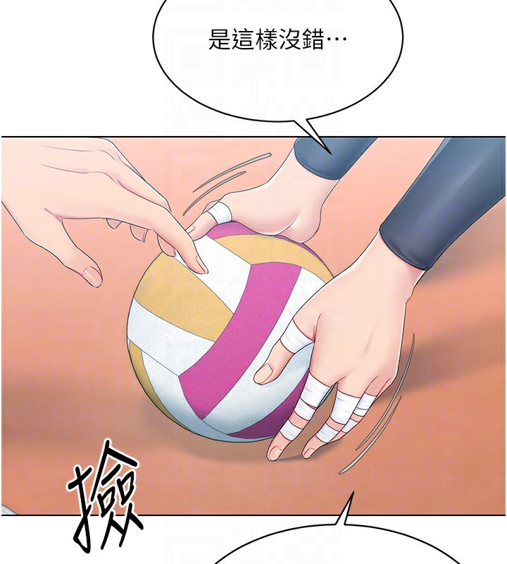 第14话-可不可以晚点再走? - 第119.jpg页