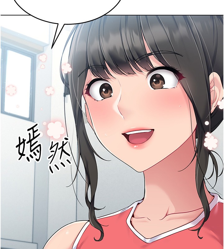 第14话-可不可以晚点再走? - 第126.jpg页