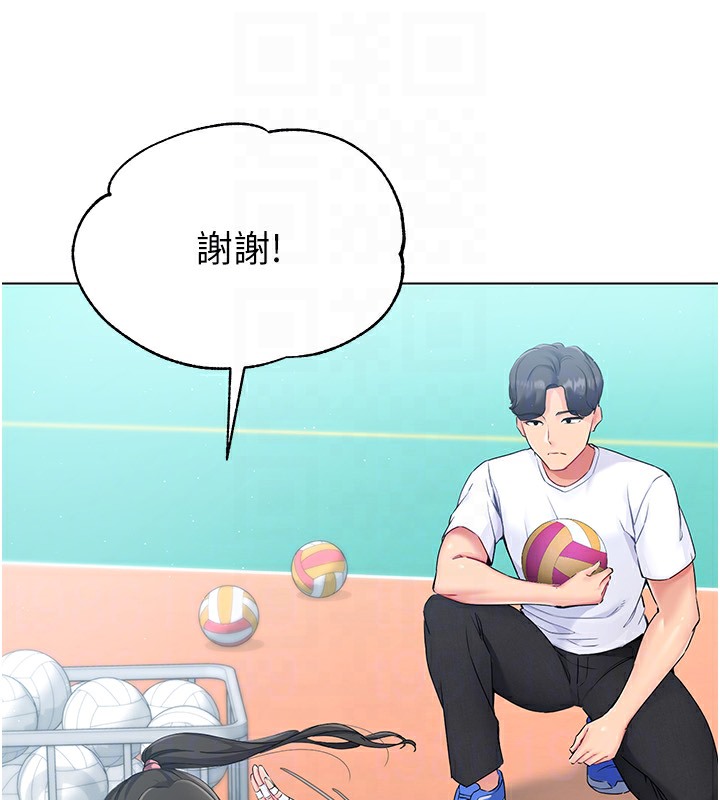 第14话-可不可以晚点再走? - 第128.jpg页