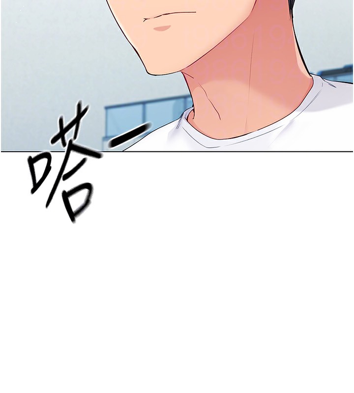 第14话-可不可以晚点再走? - 第132.jpg页