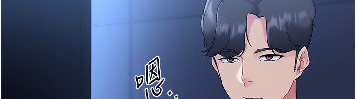 第14话-可不可以晚点再走? - 第138.jpg页