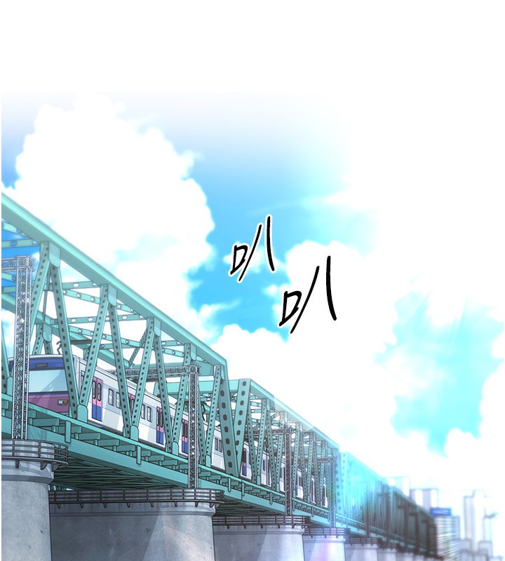 第14话-可不可以晚点再走? - 第147.jpg页