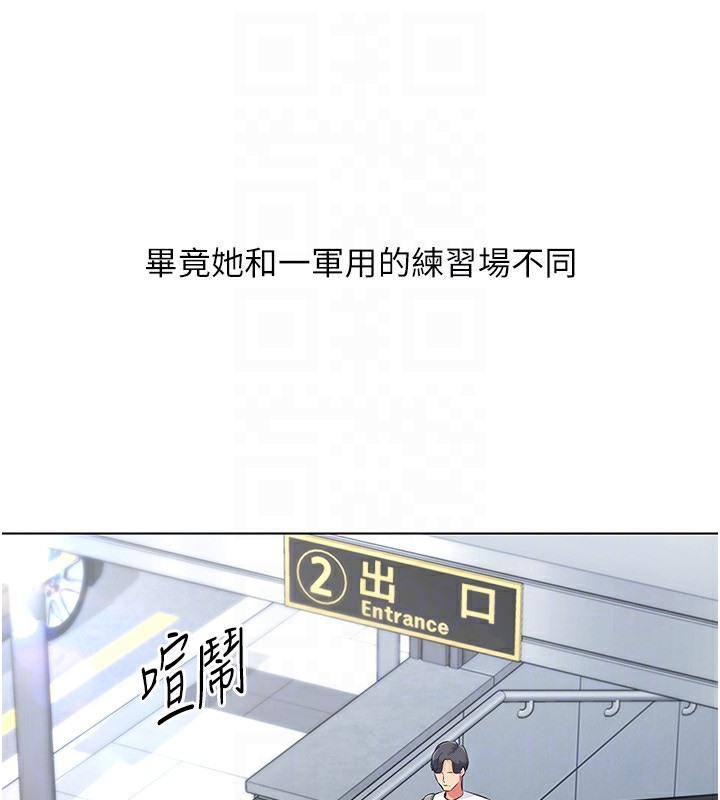 第14话-可不可以晚点再走? - 第149.jpg页
