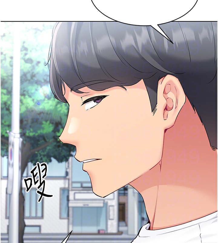第14话-可不可以晚点再走? - 第152.jpg页