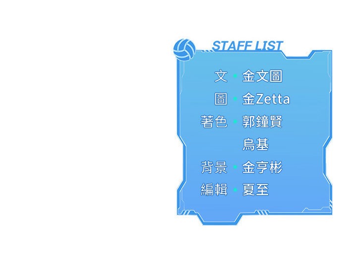 第14话-可不可以晚点再走? - 第158.jpg页