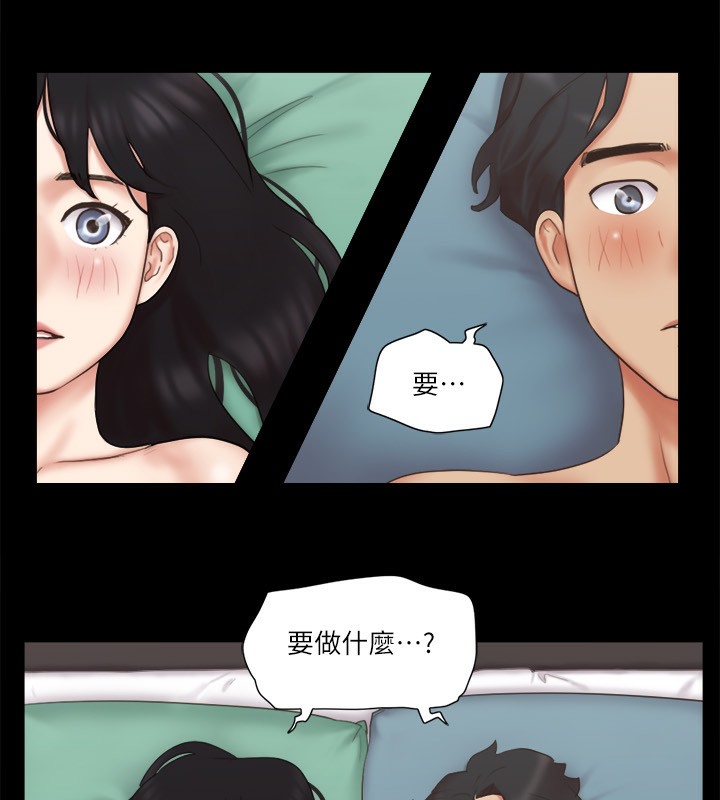第61话-变态比赛的赢家 - 第2.jpg页
