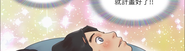 第61话-变态比赛的赢家 - 第6.jpg页