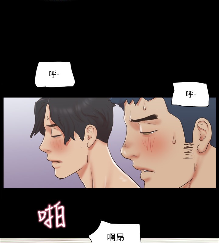 第61话-变态比赛的赢家 - 第44.jpg页