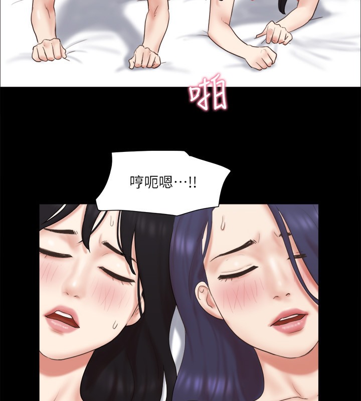 第61话-变态比赛的赢家 - 第47.jpg页