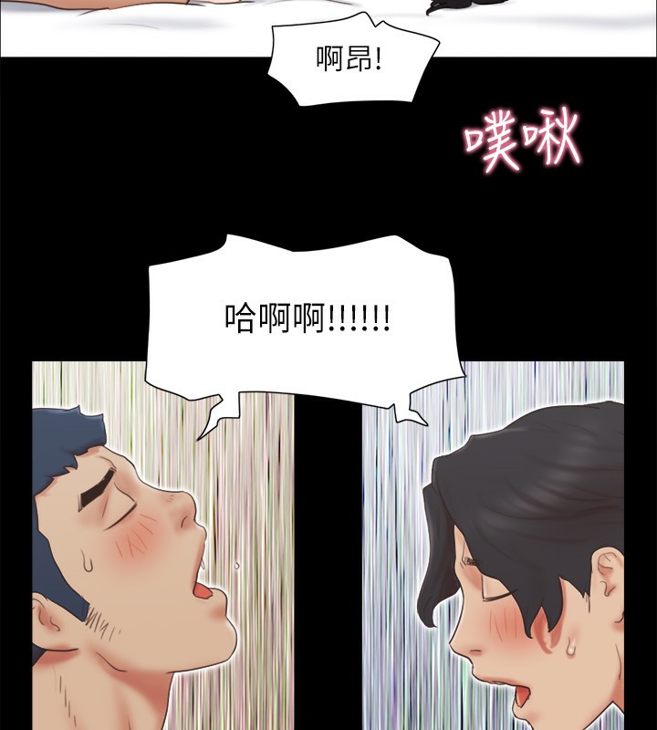 第61话-变态比赛的赢家 - 第53.jpg页