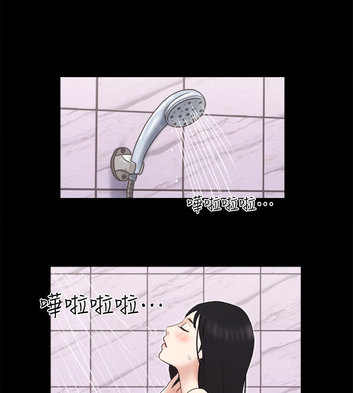 第61话-变态比赛的赢家 - 第72.jpg页