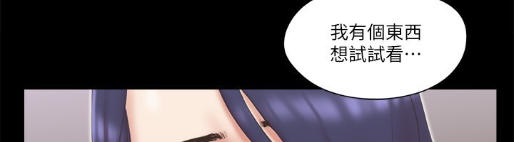 第61话-变态比赛的赢家 - 第83.jpg页