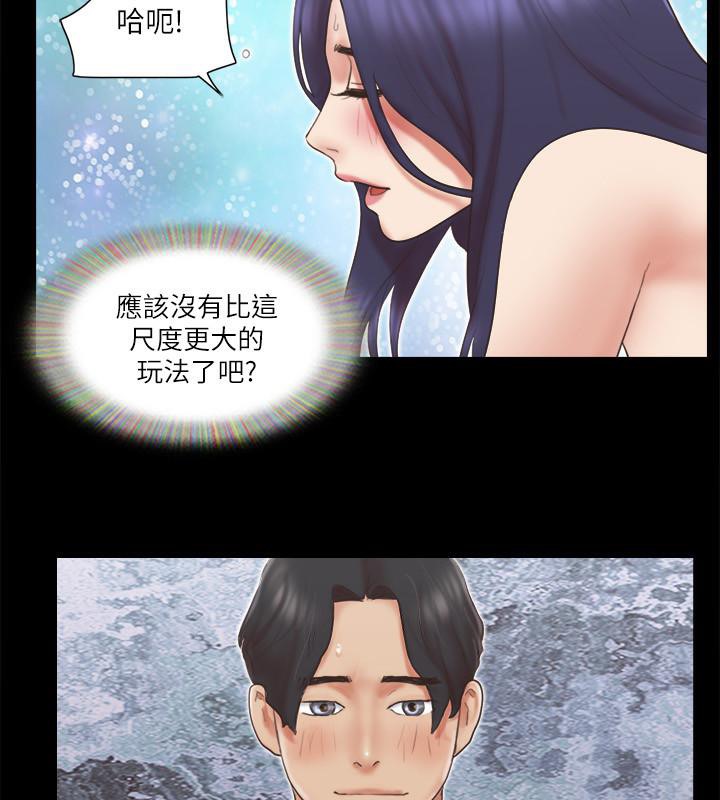 第62话-双管齐下 - 第12.jpg页