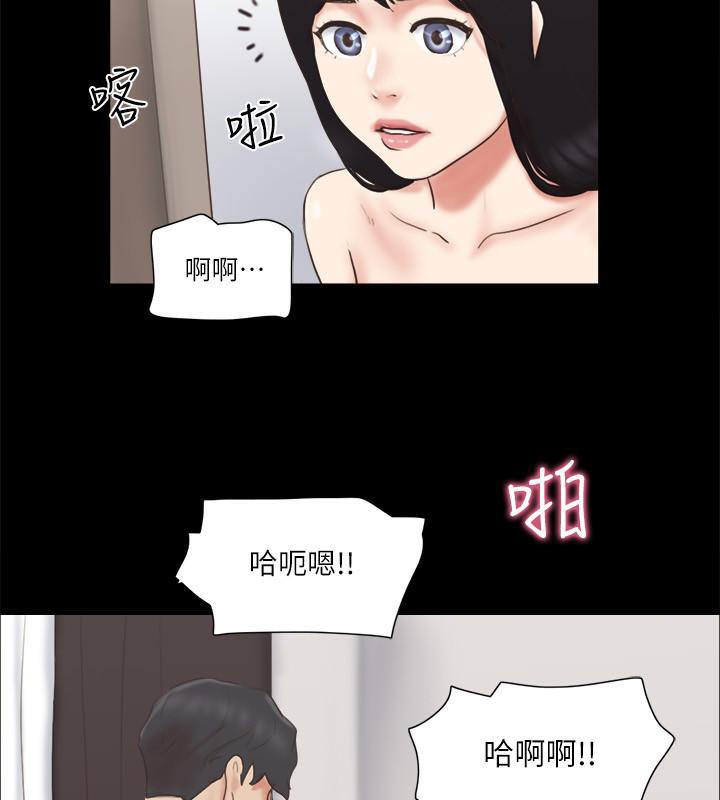 第62话-双管齐下 - 第24.jpg页